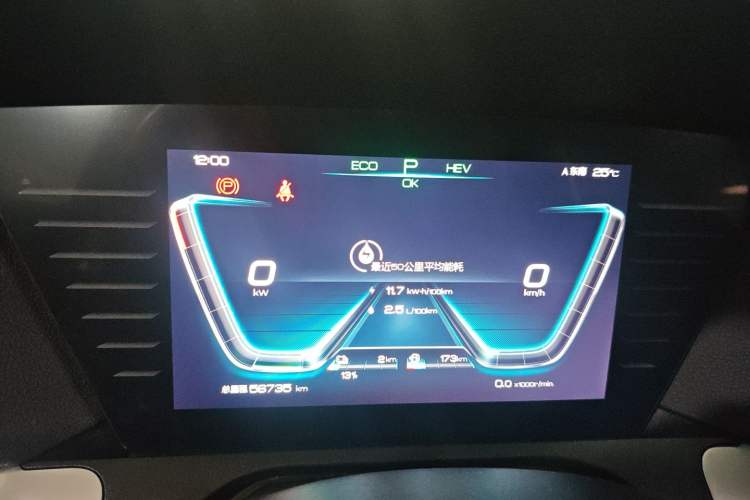 Used BYD Song Pro New Energy 2019 DM 1.5T Four-Wheel Drive Performance Edition Flagship Model
