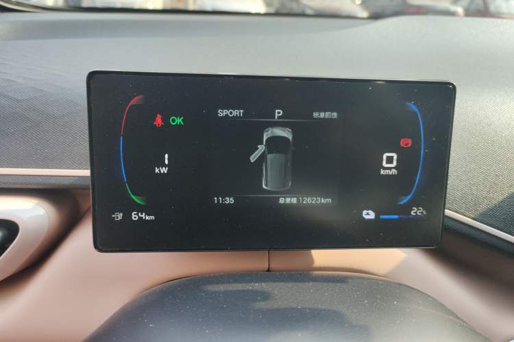 Used BYD Seagull 2025 305km Active Version