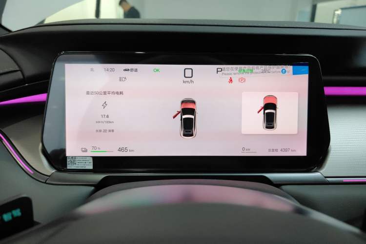 Used BYD Song L EV 2025 Intelligent Driving Version 662 km LiDAR Excellence Edition