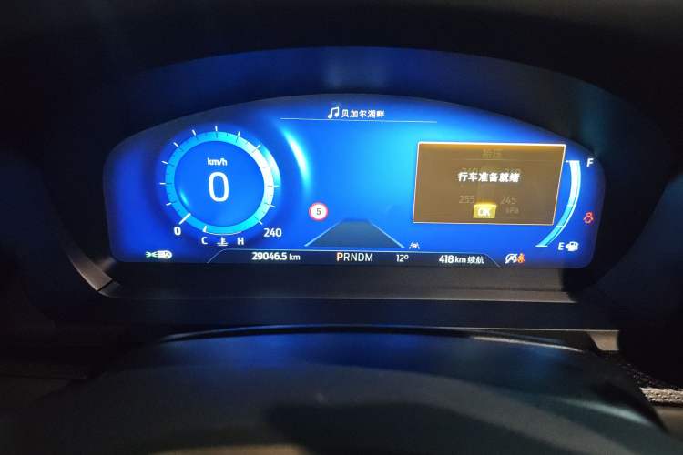 Used Ford Explorer 2020 EcoBoost 285 4x4 Sport Edition ST-LINE 6-Seater
