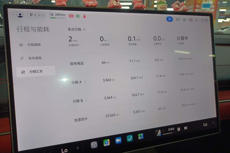 Used Xiaomi Auto SU7 2024 Rear-Drive Long-Range Intelligent Driving Version
