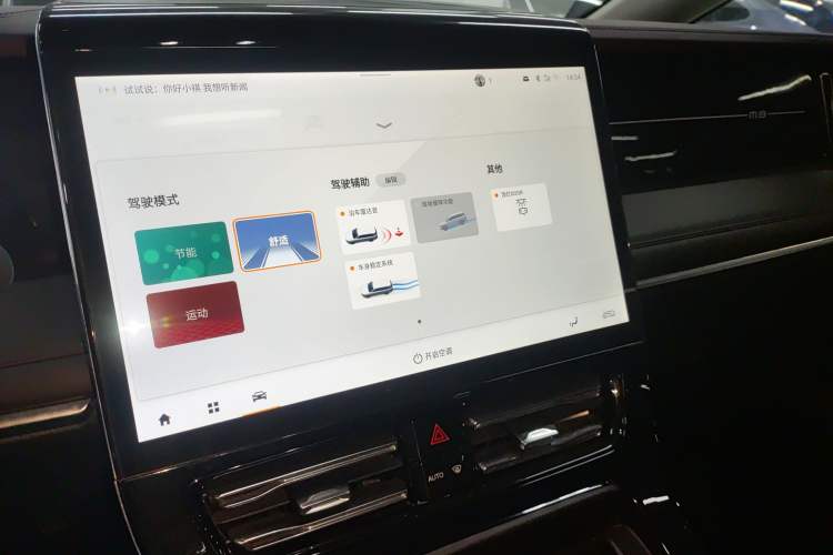 Used GAC Trumpchi M8 2024 Master Series 400T Prestige Edition
