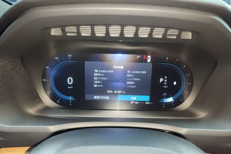 Used Volvo XC90 2024 B6 Zhiyi Luxury 7-Seater
