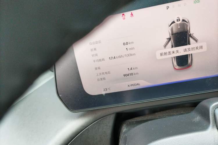 Used XPeng P7 2020 670E