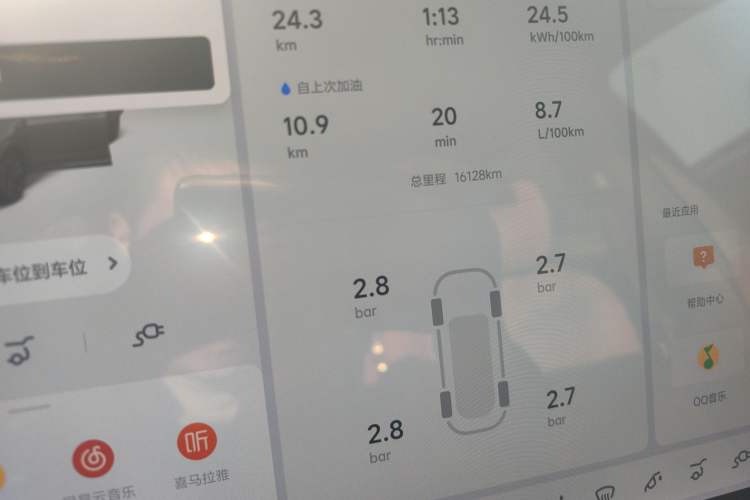 Used Li Auto L7 2024 Ultra Model