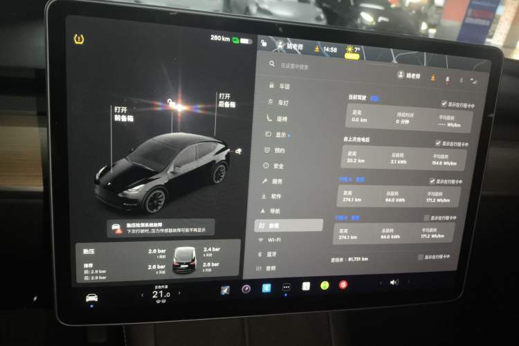 Used Tesla Model Y 2021 Standard Range Rear-Wheel Drive Version
