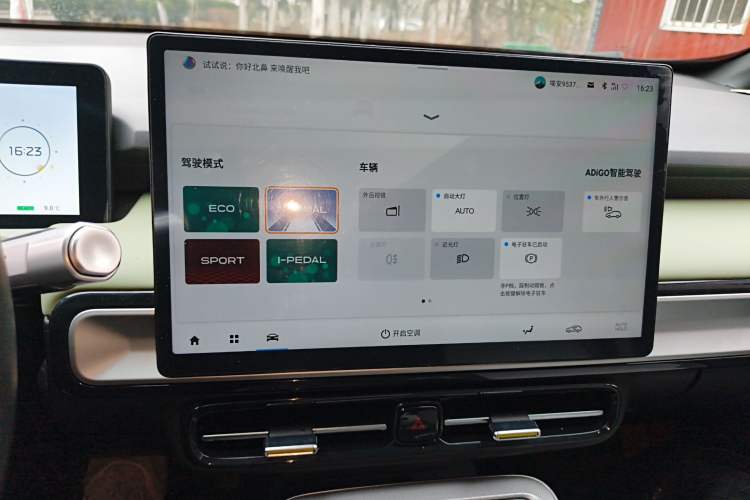 Used AION Y 2023 Plus 510 Enjoy Edition
