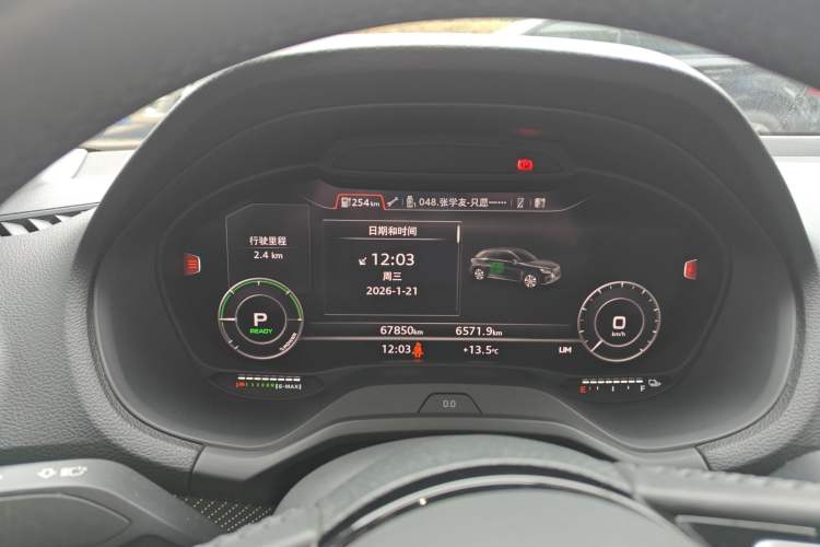 Used Audi Q2L e-tron 2019 Q2L e-tron Pure Electric Smart Enjoyment Model
