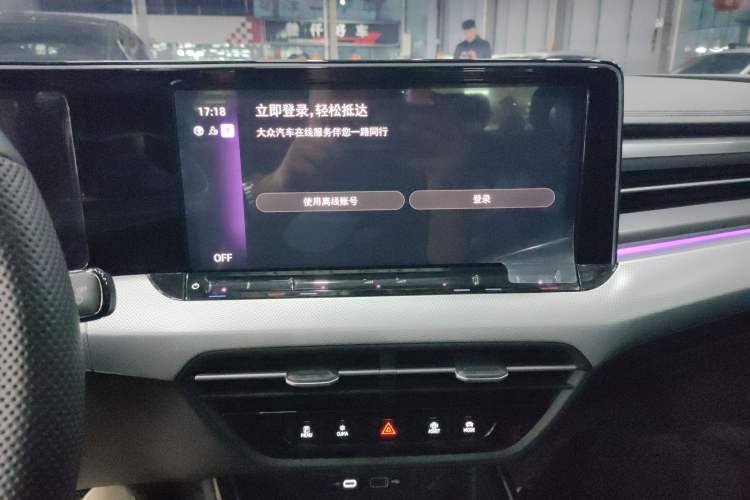 Used Volkswagen Lamando 2024 Lavida L 280TSI DSG Cool & Spicy Edition