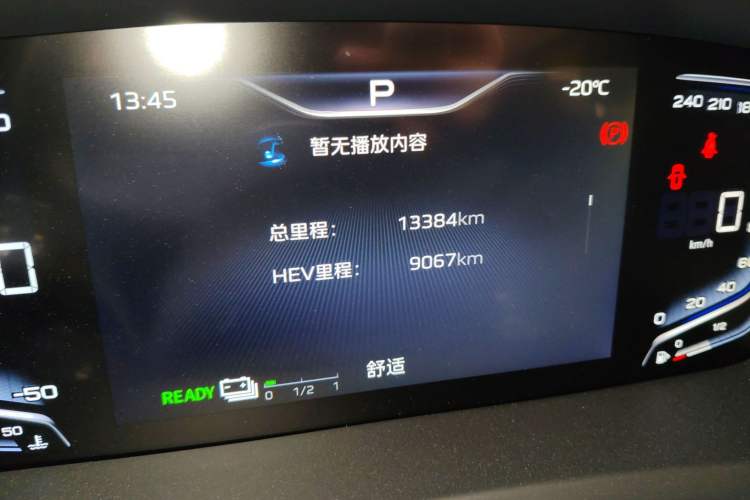 Used Hongqi HQ9 PHEV 2024 2.0T Four-Wheel Drive Business Edition