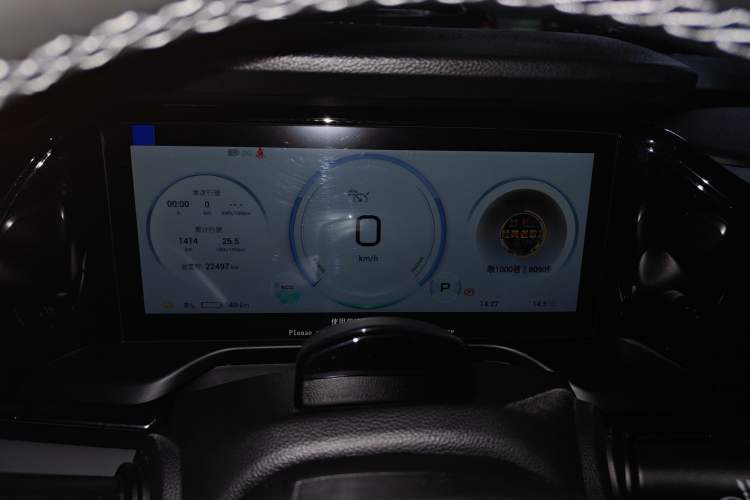 Used AION S Plus 2022 70 Intelligent Edition
