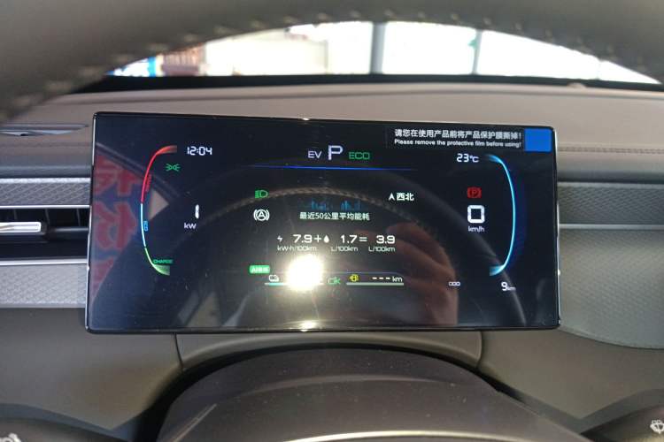 Used BYD Qin PLUS 2025 DM-i Smart Drive 55KM Leading Model
