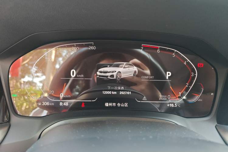 Used BMW 3 Series 2021 Second Facelift 320Li M Sport Package