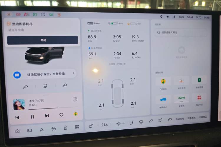 Used Li Auto L6 2024 Pro Model