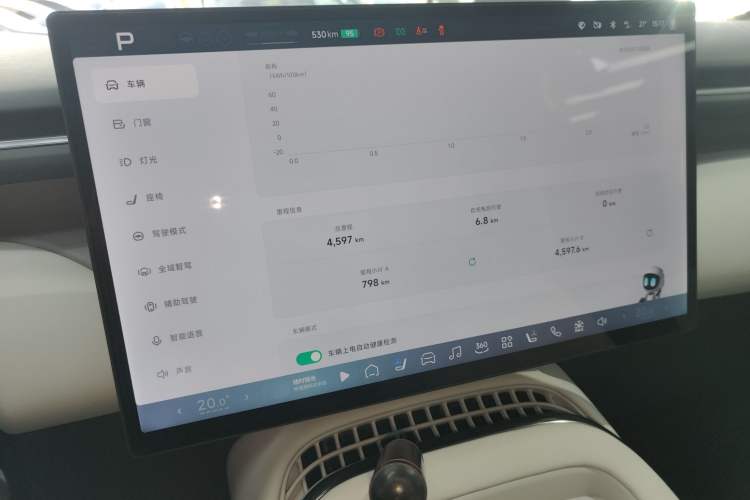 Used XPeng G7 2025 702 Max