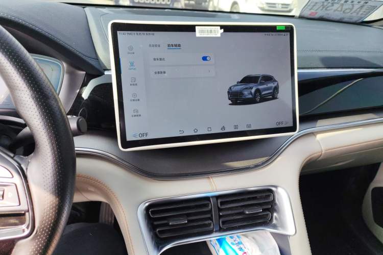 Used BYD Song PLUS New Energy 2024 HONOR Edition DM-i 110km Flagship Model