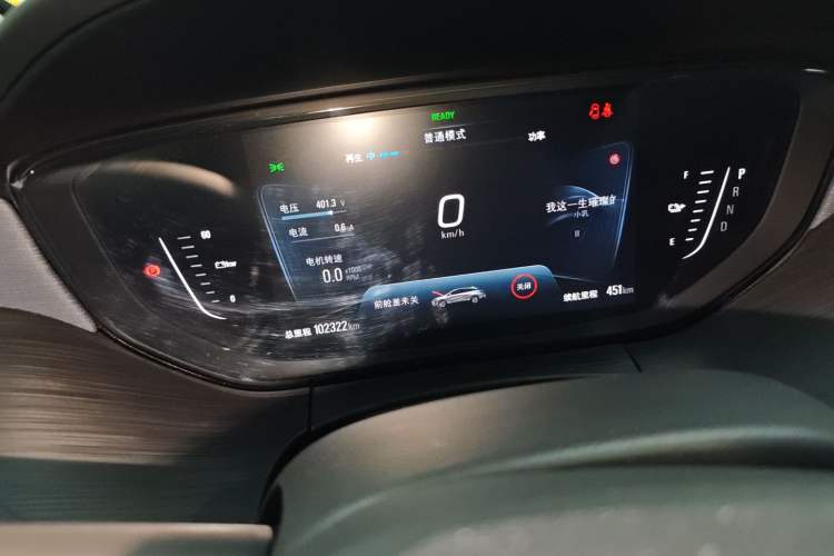 Used Buick Velite 6 2022 Connected & Shared PLUS
