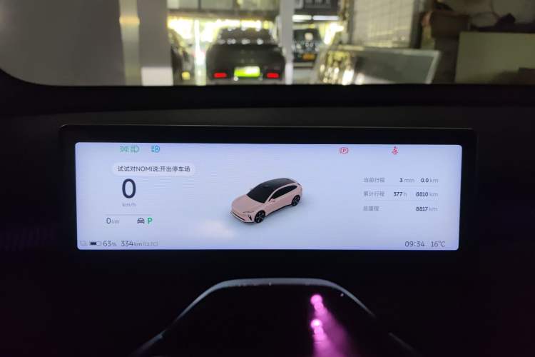 Used Nio ET5T 2024 75kWh Touring
