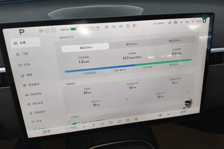 Used XPeng MONA M03 2025 515 Long-Range Plus
