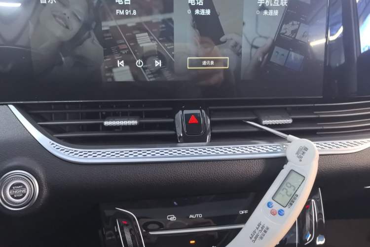 Used Bestune B70 2025 Dragon Edition 1.5T Quality Enjoyment Model
