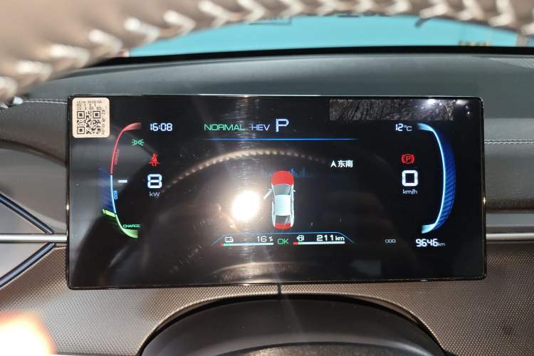 Used BYD Destroyer 05 2024 HONOR Edition DM-i 55KM Luxury Model
