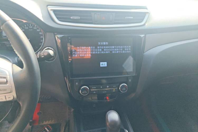 Used Nissan X-Trail 2014 2.0L CVT Smart Edition 2WD