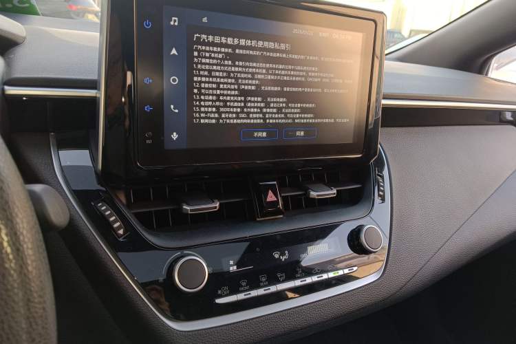 Used Toyota Levin 2023 185T CVT Sport Edition