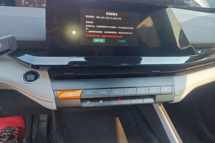 Used Changan UNI-V iDD 2024 Blue Whale Smart Electric iDD 136km ZhiKu Model
