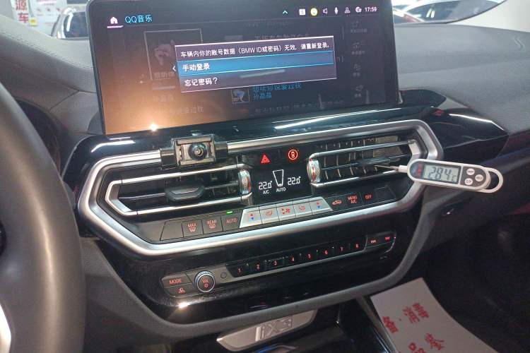 Used BMW iX3 2023 Leading Model
