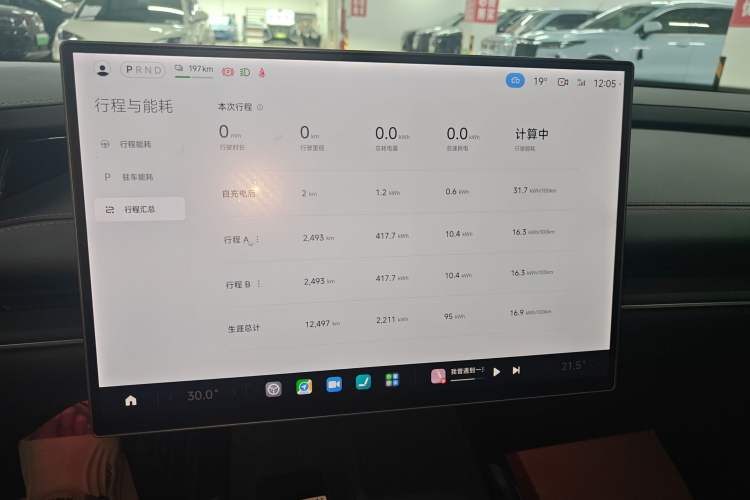 Used  SU7 2024 Rear-Drive Long-Range Intelligent Driving Version