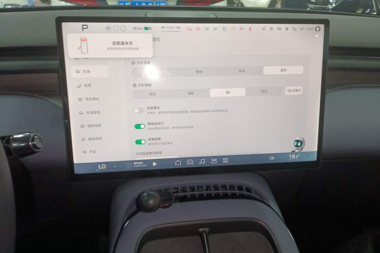 Used XPeng G7 2025 702 Max