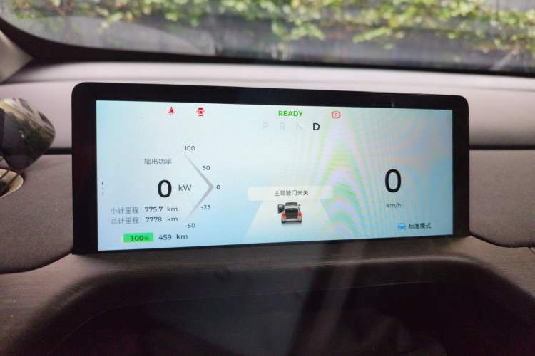 Used Baojun Cloud 2023 460 Max Lingxi Version
