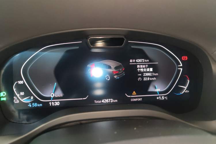 Used BMW iX3 2022 Updated Leading Type