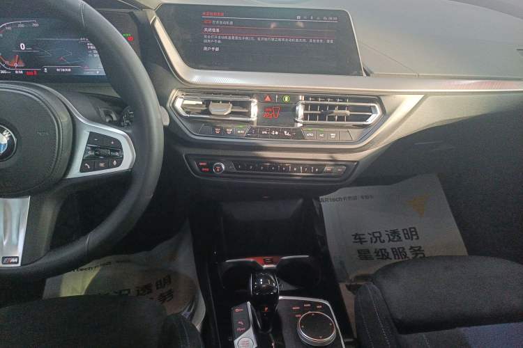 Used BMW 2 Series 2021 225i Four-Door Coupe M Sport Night Edition
