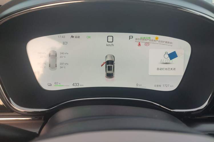 Used BYD Han 2025 EV Intelligent Driving Edition 701KM LiDAR Flagship Model
