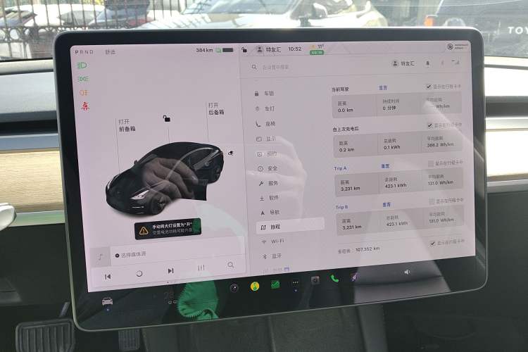 Used Tesla Model 3 2021 Standard Range Rear-Drive Upgraded Version
