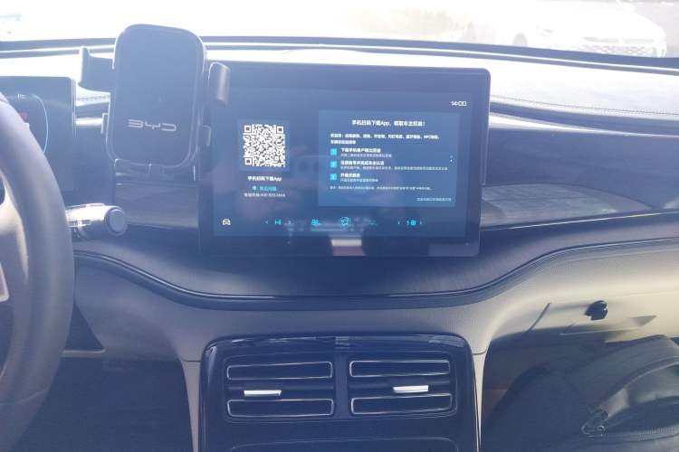 Used BYD Qin PLUS 2024 HONOR Edition DM-i 55KM Leading Model