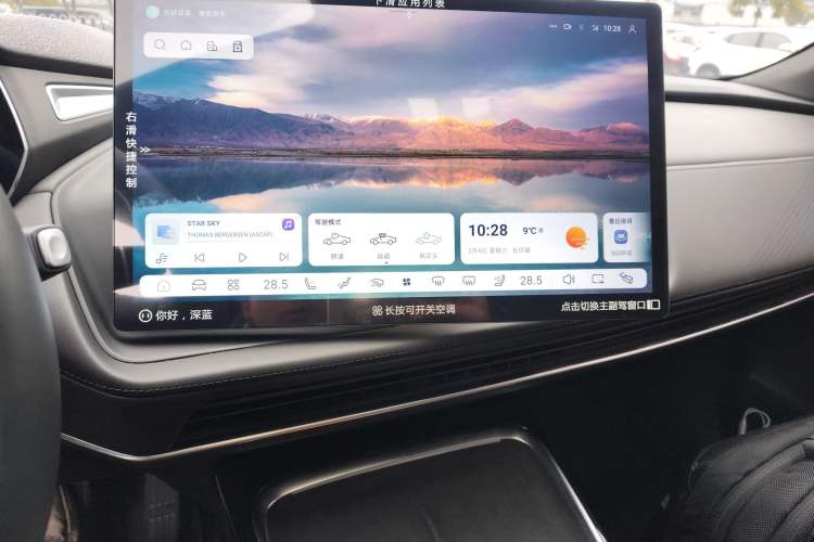 Used  SL03 2023 200Max Range-Extended Version
