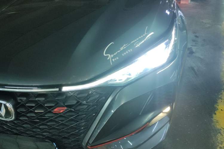 Used Changan CS75 PLUS 2020 1.5T Automatic Luxury Version
