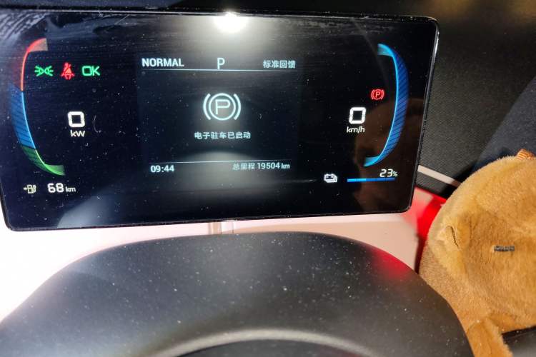 Used BYD Seagull 2023 Free Edition
