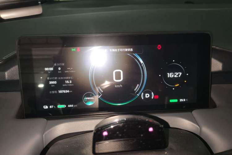 Used AION Y 2022 Plus 70 Tech Edition
