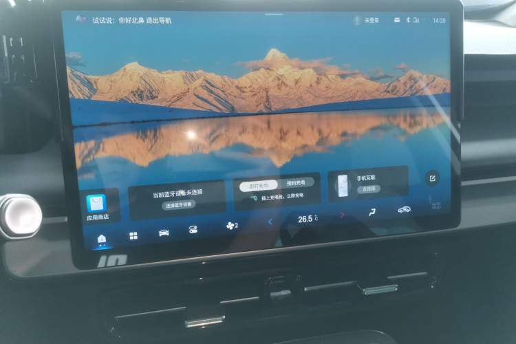 Used AION Y 2023 Plus 510 Enjoy Edition
