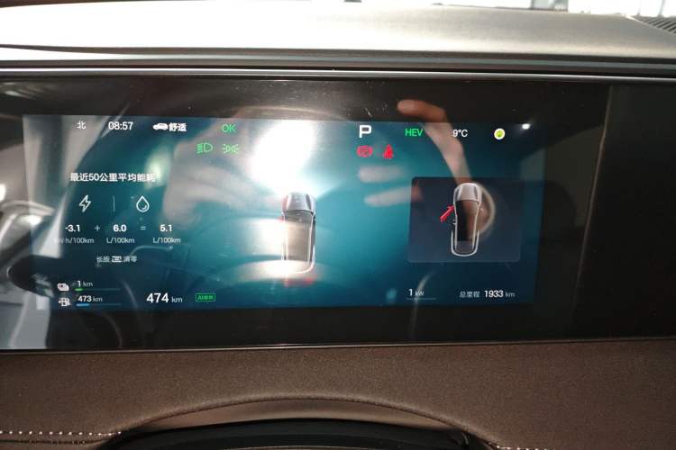 Used BYD Sealion 06 New Energy 
