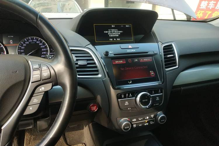 Used Acura RDX 2016 3.0L Two-Wheel-Drive Elite Edition
