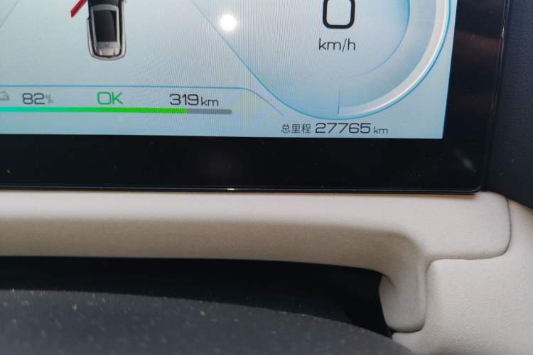 Used BYD Yuan UP 2024 401 km Active Version