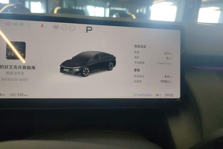 Used XPeng P7+ 2024 Long-Range Max
