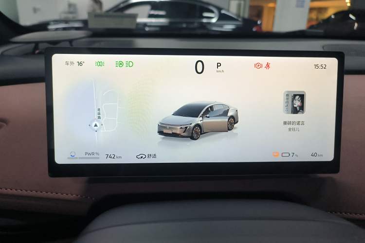 Used Nissan N7 2025 510 Pro
