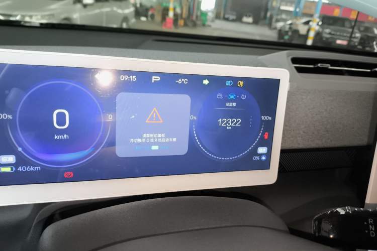 Used ARCFOX Kaola S 2024 PRO Model
