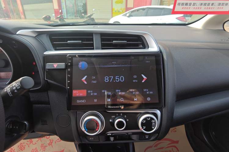 Used Honda Fit 2018 1.5L CVT Trendy Sports Edition
