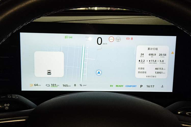 Used Roewe D5X DMH 2024 135 Tech Edition